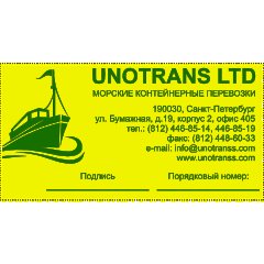 Оснастка для штампов прямоуг. цельнометалл.106х55мм 3900 Colop Австрия - фото 3