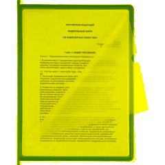 Демосистема настольная FDS031 вращ. 10 пан. св.сер/ассорти - фото 5