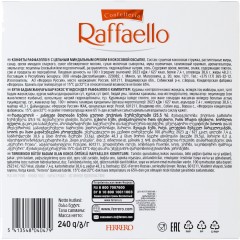 Конфеты Raffaello 240 г - фото 13