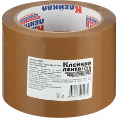 Клейкая лента упаковочная 75мм х 66м 47мкм коричневая Россия - фото 2