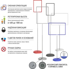 Стойка напольная Attache раздвижная двусторонняя серая 05-025 - фото 5