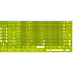 Датер автоматический самонаб.металл.S2660-Bank-Set-F дата ЦИФР.4/6стр.рам.3 - фото 6