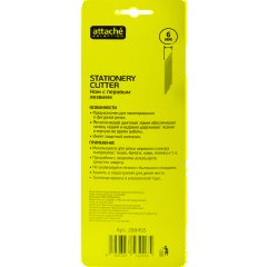 Нож канцелярский Attache Selection с перовым лезвием, цв.желтый - фото 4