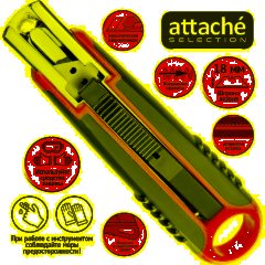 Нож промышленный 18 мм Attache Selection с возвр.пружиной, с резин.руч. - фото 2