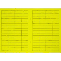 Журнал контроля и учета температурного режима холод-ка проц.кабинета - фото 5