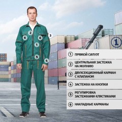 Костюм рабочий летний мужской л06-КПК зел. (р.48-50) 182-188 Костюм рабочий летний мужской л06-КПК зел. (р.48-50) 182-188 - фото 2