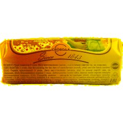 Мыло туалетное детское АЛИСА 150гр - фото 2