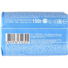 Мыло туалетное детское ТИК-ТАК 150гр - фото 3