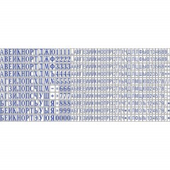 Датер автоматический самонаб.металл. S2860-Bank-Set дата ЦИФР.10-стр. 49х68 - фото 4