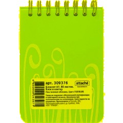 Блокнот А7,пласт обл,80л, ATTACHE FANTASY,голуб - фото 8