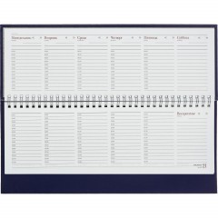 Планинг недатированный синий,305х130, 64 л.,Ideal 3-457/05 Планинг недатированный синий,305х130, 64 л.,Ideal 3-457/05 - фото 15