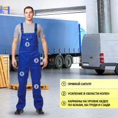 Костюм рабочий летний муж л10-КПК вас/сер (р.44-46) 182-188 ( серия л) Костюм рабочий летний муж л10-КПК вас/сер (р.44-46) 182-188 ( серия л) - фото 3