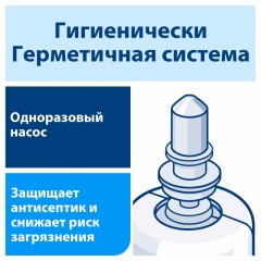Картридж с жидким мылом Tork S4 1л пенное мягкое прозр.520501 для арт.33068 Картридж с жидким мылом Tork S4 1л пенное мягкое прозр.520501 для арт.33068 - фото 6