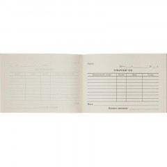 Бланк Товарный чек (кн.100л.), газетн.бум. 40 кн/уп Бланк Товарный чек (кн.100л.), газетн.бум. 40 кн/уп - фото 3