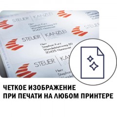 Этикетки самоклеящиеся 3658 универсал. 64.6х33.8мм,IJ+L+K+CL, 2400шт/уп Этикетки самоклеящиеся 3658 универсал. 64.6х33.8мм,IJ+L+K+CL, 2400шт/уп - фото 11