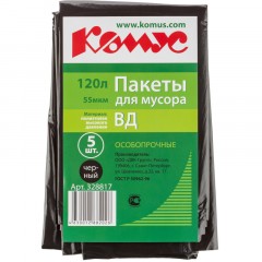 Мешки для мусора ПВД 120л 55мкм 5шт/уп черные 70x110см Luscan/Комус Мешки для мусора ПВД 120л 55мкм 5шт/уп черные 70x110см Luscan/Комус - фото 2