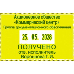 Датер автоматический со своб.полем метал.S2660Bank 58х37мм дата ЦИФР.4мм Co - фото 3