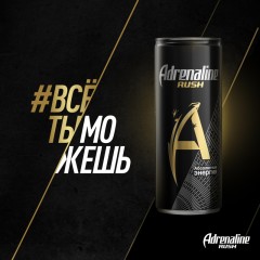 Напиток энергетический Adrenalin Rush 0,25л Напиток энергетический Adrenalin Rush 0,25л - фото 4