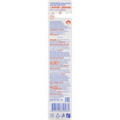 Зубная щетка детская мягкая 2,5см - фото 5