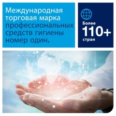Диспенсер для туалетной бумаги листовой Tork Т3 556008 черный - фото 7