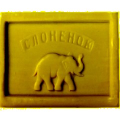 Мыло туалетное СЛОНЕНОК 100г БЕЗ УПАКОВКИ