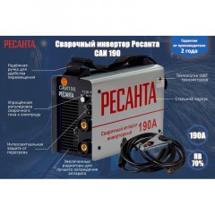 Сварочный аппарат Ресанта САИ-190 25А (65/2) Сварочный аппарат Ресанта САИ-190 25А (65/2) - фото 9