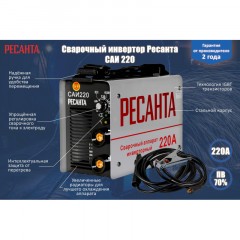 Сварочный аппарат Ресанта САИ-220 30А (65/3) Сварочный аппарат Ресанта САИ-220 30А (65/3) - фото 9