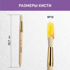 Кисть ,щетина,круглая,№10 - фото 2