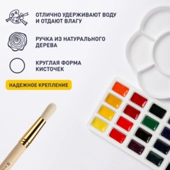 Кисть ,щетина,круглая,№10 - фото 4