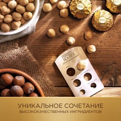 Конфеты Ferrero Rocher 300г - фото 8