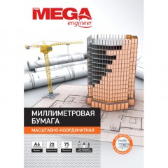 Бумага миллиметровая ProMEGA Engineer (А4,75г,оранж)20л/пачка