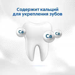 Зубная паста COLGATE Тройное Действие 100мл Зубная паста COLGATE Тройное Действие 100мл - фото 10