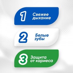 Зубная паста COLGATE Тройное Действие 100мл Зубная паста COLGATE Тройное Действие 100мл - фото 11