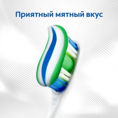 Зубная паста COLGATE Тройное Действие 100мл Зубная паста COLGATE Тройное Действие 100мл - фото 12