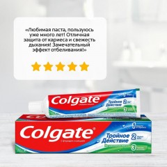 Зубная паста COLGATE Тройное Действие 100мл Зубная паста COLGATE Тройное Действие 100мл - фото 16