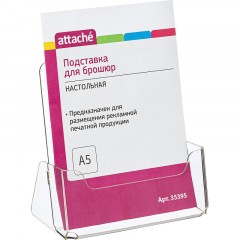 Подставка настольная Attache А5 155х32мм вертикаль Подставка настольная Attache А5 155х32мм вертикаль - фото 2