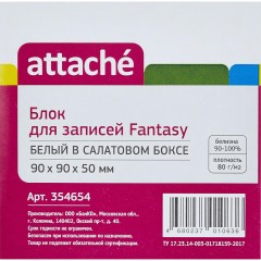 Блок для записей в подставке ATTACHE Fantasy 9х9х5 салат белый блок 80г/92 Блок для записей в подставке ATTACHE Fantasy 9х9х5 салат белый блок 80г/92 - фото 2