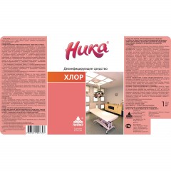 Профхим дезинфек табл ХЛОР д/поверхн-оборуд Ника/Ника-Хлор, 300шт/уп, 1кг - фото 2