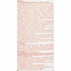 Профхим дезинфек табл ХЛОР д/поверхн-оборуд Ника/Ника-Хлор, 300шт/уп, 1кг - фото 3