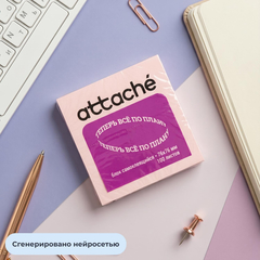 Стикеры ATTACHE с клеев.краем 76х76 розовый 100л - фото 9