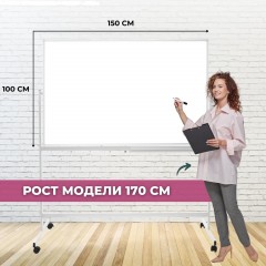 Доска магнитно-маркерная поворотная Attache Twist 100х150см ПО-15Ф - фото 6