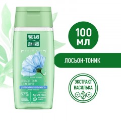 Тоник ЧИСТАЯ ЛИНИЯ лосьон для всех типов кожи 100 мл Тоник ЧИСТАЯ ЛИНИЯ лосьон для всех типов кожи 100 мл - фото 7