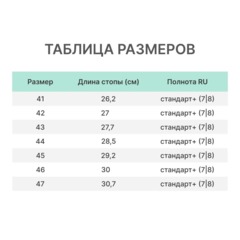 Сапоги мужские цв.черный мод. 121 (р.41) ЭВА утепленные - фото 11