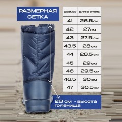 Сапоги женские цв. т.синий/т.синий мод. 321 (р.38) ЭВА утепленные - фото 11