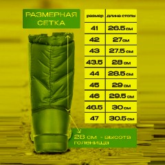 Сапоги женские цв. т.синий/т.синий мод. 321 (р.39) ЭВА утепленные - фото 11