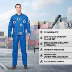Костюм рабочий летний мужской л06-КПК вас. (р.44-46) 182-188 Костюм рабочий летний мужской л06-КПК вас. (р.44-46) 182-188 - фото 2