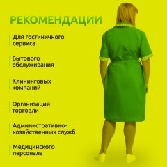 Халат жен у01 КР вас 112-116/158-164 - фото 4