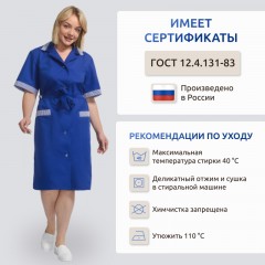 Халат для горничных и уборщиц у01-ХЛ кор.рук вас (р.60-62) 158-164 - фото 5