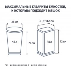 Мешки для мусора ПВД 60л 30мкм 50шт/рул черные 60x90см Amigo - фото 4