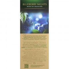 Чай Greenfield Blueberry nights 1, 5гх25пак.черн.0996-10-1, 365731 Чай Greenfield Blueberry nights 1, 5гх25пак.черн.0996-10-1, 365731 - фото 4